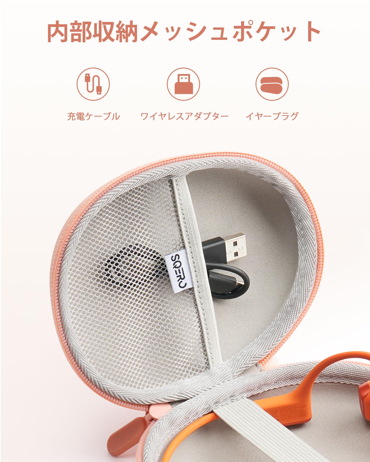 Amazon | 骨伝導イヤホン収納ケース SHOKZ 汎用 カラビナ付き